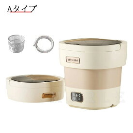 洗濯機 小型 折りたたみ洗濯機 脱水機能付き ポータブル洗濯機 12L 大容量 操作簡単 排水バスケット付き 節水 洗濯時間の調節が可能 ミニ洗濯機 コンパクト洗濯機 ベビー用品 ベビー服 靴下 下着 タオル 家庭 オフィス 旅行 寮用 一人暮らし