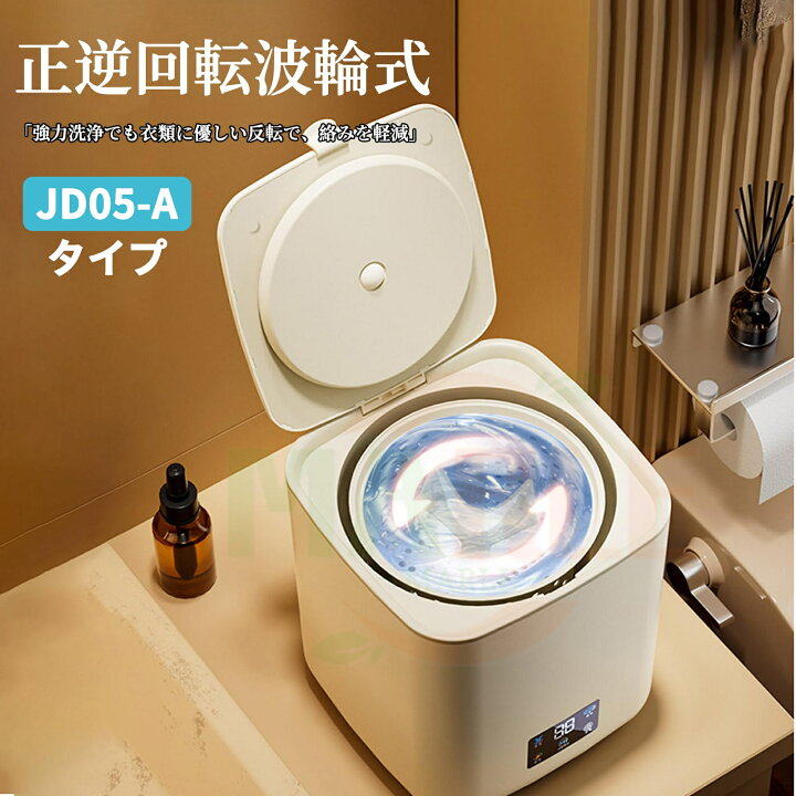 楽天市場】小型洗濯機 脱水付き 全自動 ミニ洗濯機 7L AG+抗菌 強力 