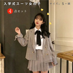 スーツ 卒園 女の子の通販・価格比較 - 価格.com 