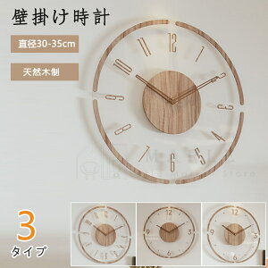 |v É  y Ǌ|v ؐ ǎv k v Ǌ| |v ׊|v 킢 a30cm~35cm  k CLOCK É Abj Q  dgv