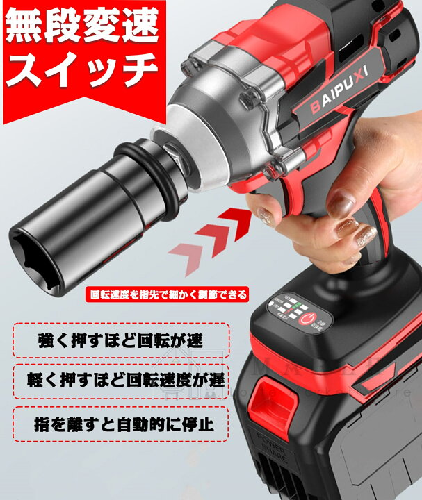 楽天市場】インパクトレンチ 電動インパクトレンチ 最大トルク780N・m  