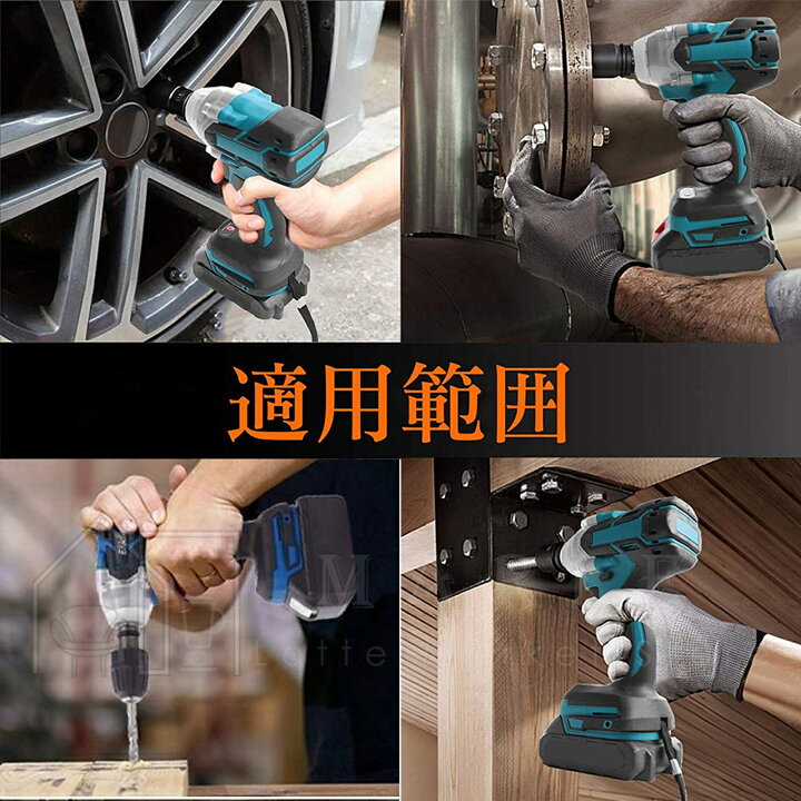 楽天市場】インパクトレンチ タイヤ交換 電動インパクトレンチ 