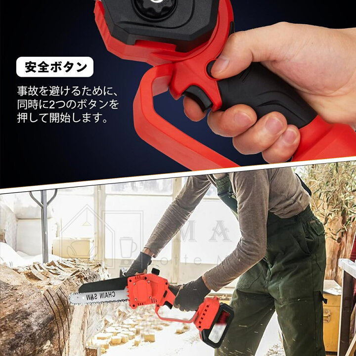 楽天市場】チェーンソー 高枝 剪定はさみ 電動 高枝切りバサミ 充電式 