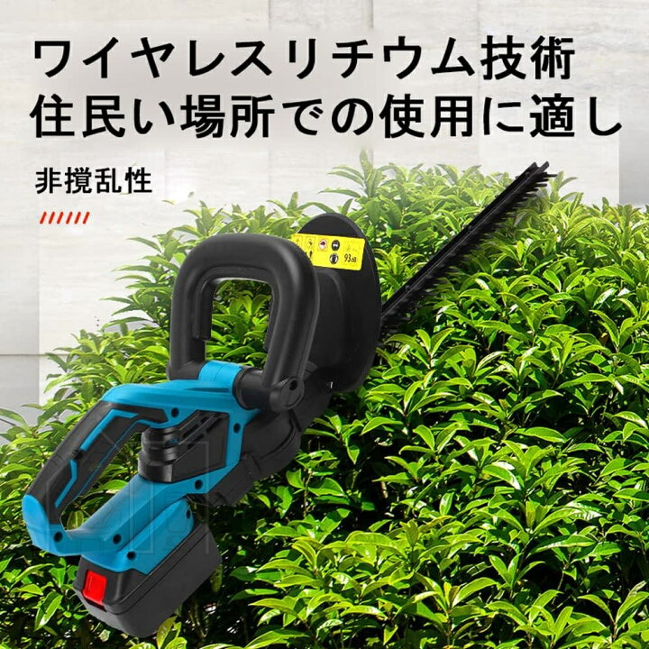 楽天市場】ヘッジトリマー 充電式刈込幅510mm 切断径14mm 両刃駆動 