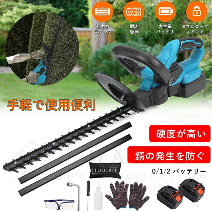 楽天市場】ヘッジトリマー 充電式刈込幅510mm 切断径14mm 両刃駆動 