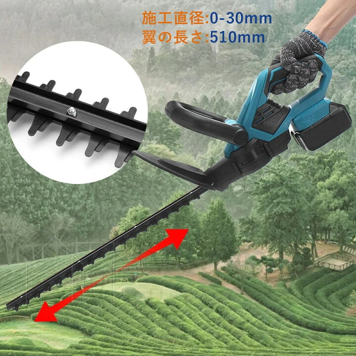 楽天市場】ヘッジトリマー 充電式刈込幅510mm 切断径14mm 両刃駆動 