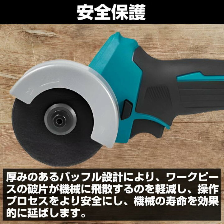 楽天市場】ディスクグラインダー 電動 コンパクトカッタ 充電式 