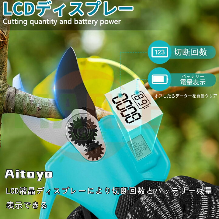 楽天市場】充電式剪定ばさみ コードレス プロ 電動剪定バサミ 電動 