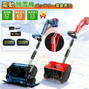 @ d@ XRbv [d R[hX @ Ⴉ d ƒp ᕝ30cm 3.0AH 21V obe[ 15cm 8M  dXRbv ႩXRbv ^@ pi 