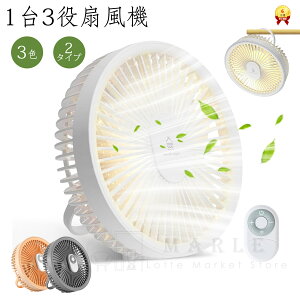 @ 13 @ Ǌ| ݂艺 @ }OlbgRt LEDƖ@\t Cz@\ USB[d 4iK pt ~jt@ ݂艺 啗 Type-c Xs[h[d