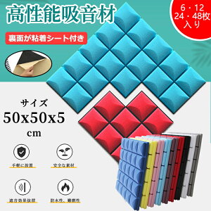 z   50*50*5cm hV[g ՉV[g 6~48 zpl  z΍ y hObY dztFg{[h E^tH[ R h sAm yK ^