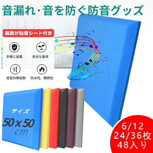 z   50*50*5cm hV[g ՉV[g 6~48 zpl  z΍ y hObY dztFg{[h E^tH[ R h sAm yK ^
