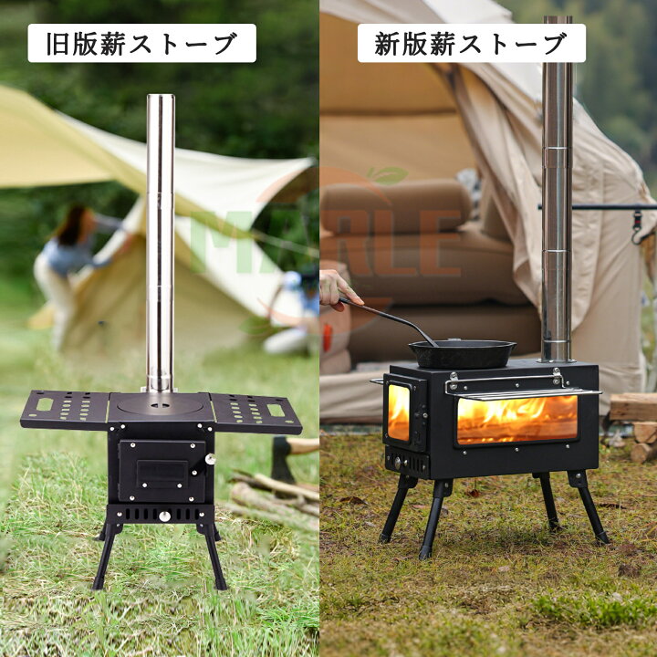 楽天市場】テントサウナ サウナテント ストーブセット テントサウナ 