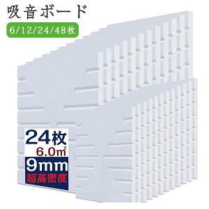 z{[h z hV[g 50x50cm 250kg/m3 x h h y z΍ y R fM h ۉ zpl h}bg sAm ^  ͗ʃe[vt 