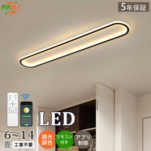 V[OCg LED 6 14 F k  8 ȃGl ԐڏƖ rOƖ  a Rt APP dC VƖ Ɩ V 铔 | Q [ q ʏ L 