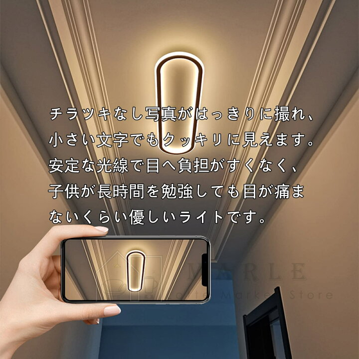 楽天市場】シーリングライト LED 6畳 14畳 調光調色 北欧 おしゃれ 8畳 