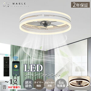 V[Ot@ V[Ot@Cg t@t BluetoothΉ LED V[OCg ^ 6 8 10 12 Px VƖ Ɩ  F 铔 @\ ^C}[ ȃGl Q