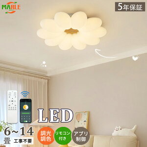 y5Nۏ؁zV[OCg   LED F q k a m Rt Ɩ 6 8 12 rO Ɩ  |Ή Hsv VƖ Cg dC rO