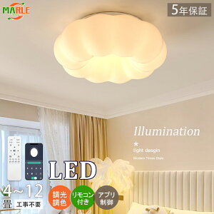 LED �V�[�����O���C�g ���� ��Z�����v �V�䓔 �������F 6�� 8�� 10�� 12�� �����R�� APP�Ή� ���i�K���� �ǃX�C�b�`3�F�ؑ� ���|�V�[�����O�Ή� �H��s�v �q������ ���r���O �k�� �A�C�P�A ��