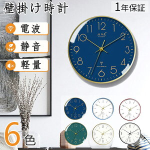 v Ǌ| dg IV dgv É k Ǌ|  a30cm v Ǌ|  CLOCK ÉM Abj ԕbj~  Q  Ȃ zj a