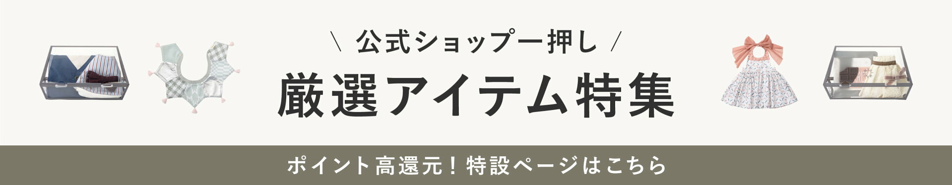 MARLMARL公式ショップ｜MARLMARL／マールマール｜出産祝い・ギフト