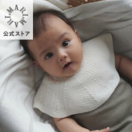 よだれかけ スタイ 女の子【MARLMARL公式】マールマール 日本製スタイ amu (6カラー) べビー 赤ちゃん ビ…