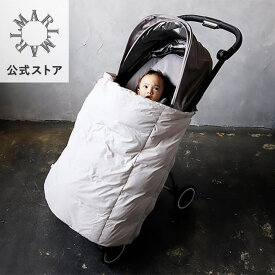 ベビーカーブランケット【MARLMARL公式】baby cover (3カラー) マールマール ブランケット(抱っこ紐カバー/おくるみ/ベビーカーブランケット) リサイクルダウン使用｜ベビーカー防寒/赤ちゃん防寒/ベビーカーオプション/抱っこ紐オプション/ベビーカーケープ/ダウン