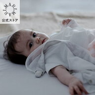 【公式限定ポイントUP】マールマール ブランケット baby cover luce ベビー おくるみ 軽量 柔らか素材 春…