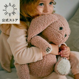 【公式限定ポイントUP】マールマール ぬいぐるみ BFF+ (4カラー) ベビートイ ベビーリュック 新生児 男の子 女の子｜キッズ・ベビー＞おもちゃ＞ベビー向けおもちゃ＞ぬいぐるみ・人形＞ぬいぐるみ｜出産祝い・ギフト［名入れ可／最短1営業日発送］