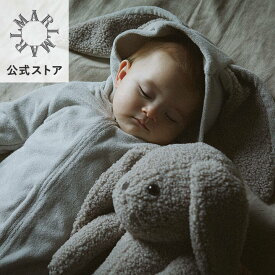 マールマール ぬいぐるみ【MARLMARL公式】BFF+ (4カラー) うさぎぬいぐるみ ベビートイ ベビーリュック 新生児 0歳 男の子 女の子｜キッズ・ベビー＞おもちゃ＞ベビー向けおもちゃ＞ぬいぐるみ・人形＞ぬいぐるみ｜出産祝い・ギフト［名入れ可／最短1営業日発送］