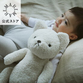 【MARLMARL公式】マールマール ぬいぐるみ BFF+ (4カラー) ベビートイ ベビーリュック 新生児 男の子 女の子｜キッズ・ベビー＞おもちゃ＞ベビー向けおもちゃ＞ぬいぐるみ・人形＞ぬいぐるみ｜出産祝い・ギフト［名入れ可／最短1営業日発送］