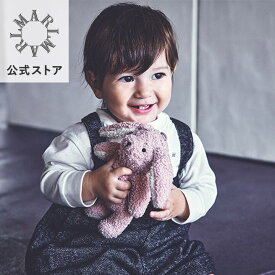 【公式限定ポイントUP】マールマール ぬいぐるみ ラトル BFF+ rattle (4カラー) ガラガラ 新生児 ベビー 赤ちゃんへの贈り物 プレゼント ファーストトイ 男の子 女の子｜キッズ・ベビー・マタニティ｜おもちゃ＞ベビー向けおもちゃ＞がらがら・ラトル｜出産祝い・ギフト