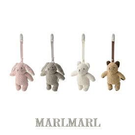 【MARLMARL公式】マールマール ぬいぐるみ ラトル BFF+ rattle (4カラー) ガラガラ 新生児 ベビー 赤ちゃんへの贈り物 プレゼント ファーストトイ 男の子 女の子｜キッズ・ベビー・マタニティ｜おもちゃ＞ベビー向けおもちゃ＞がらがら・ラトル｜出産祝い・ギフト