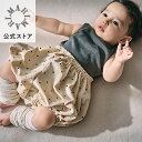 【公式限定ポイントUP】マールマール ブルマ bloomers (9カラー) ベビー服 おむつカバー 春夏秋冬 女の子 男の子 ベビ…
