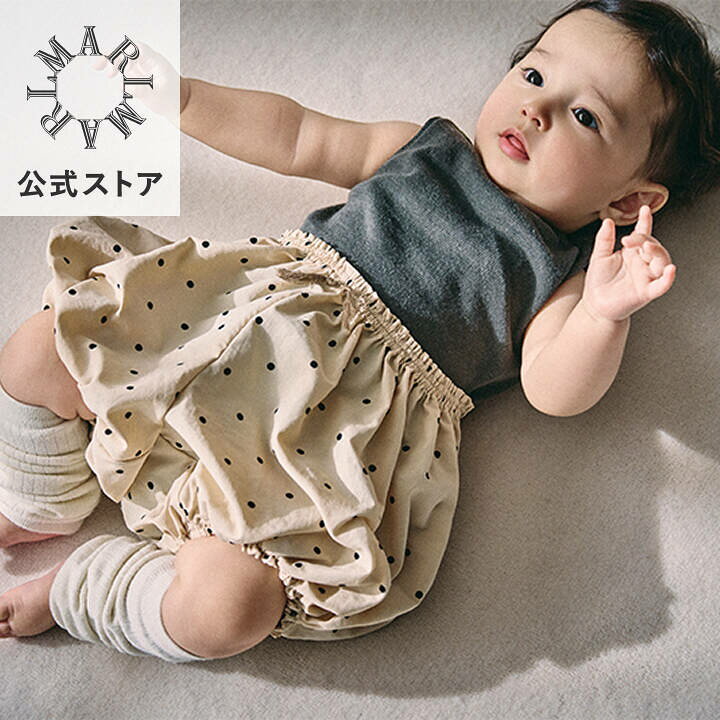 楽天市場】【MARLMARL公式】マールマール ブルマ bloomers (9カラー 