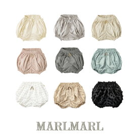 【MARLMARL公式】マールマール ブルマ bloomers (9カラー) ベビー服 おむつカバー 春夏秋冬 女の子 男の子 ベビーブルマ フリル ベビー 赤ちゃん 0〜3歳 撥水・撥油・防汚加工を施した素材のカラーも｜キッズ・ベビー＞ベビーファッション＞ブルマ｜出産祝い・ギフト