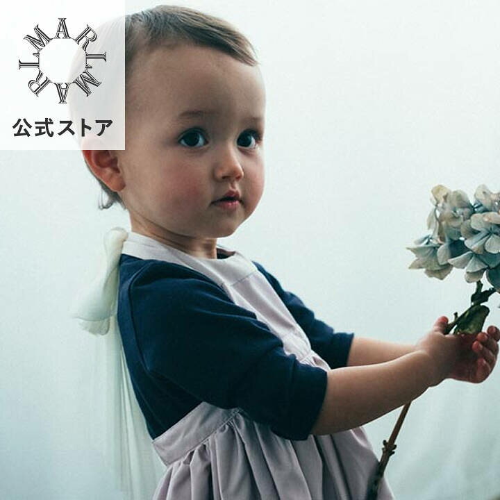 楽天市場】マールマール エプロン 女の子(ベビー)【MARLMARL公式 