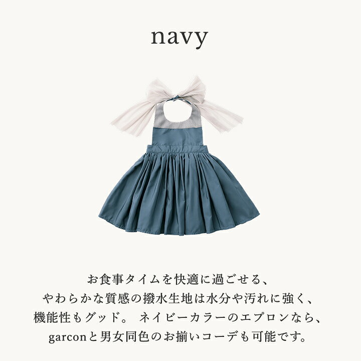 楽天市場】マールマール エプロン 女の子(ベビー)【MARLMARL公式
