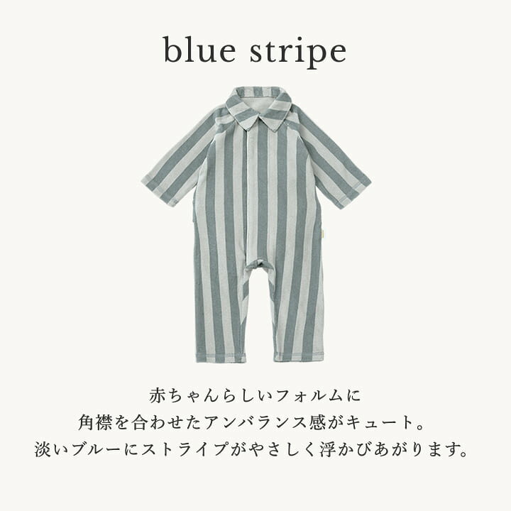 楽天市場】【MARLMARL公式】マールマール カバーオール calin カラン 