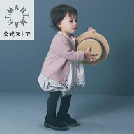 【MARLMARL公式】マールマール カーディガン 日本製 cardigan (6カラー) ベビー ニットカーディガン 60,7…