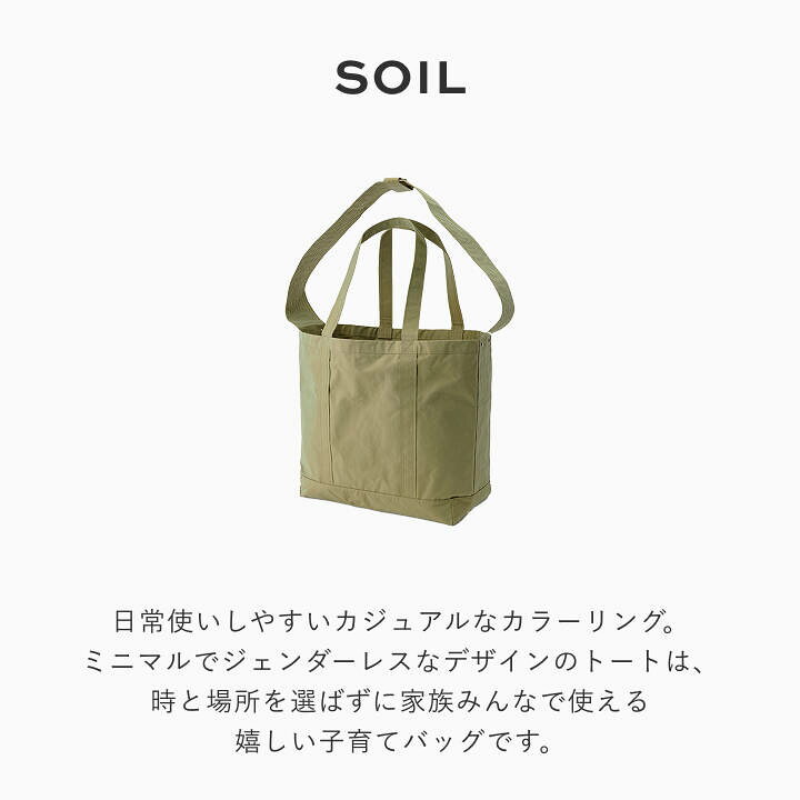 楽天市場】【MATO by MARLMARL公式】CONTAINER TOTE BAG マトーバイ 