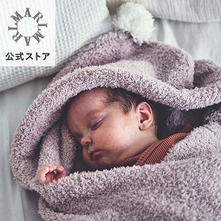 楽天市場】【MARLMARL公式】マールマール ブランケット hooded blanket 
