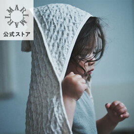 【MARLMARL公式】マールマール フード付きバスタオル hooded towel (4カラー) オーガニックコットン 赤ちゃん オーガニック フード付きバスタオル｜キッズ・ベビー・マタニティ＞おふろ・バス用品＞湯上りタオル｜出産祝い・ギフト［名入れ可／最短1営業日発送］