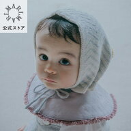 【MARLMARL公式】マールマール ボンネット 日本製ニット帽 knit bonnet (6カラー) 秋冬対応 ベビー 赤ち…