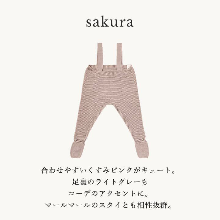 楽天市場】ニットパンツ ベビー 日本製 (6カラー)【MARLMARL公式】knit 