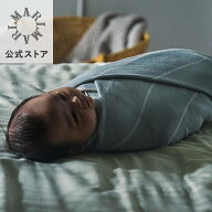 日本製おくるみ マールマール【MARLMARL公式】okurumi (3カラー) 綿オーガニックコットン ニット編みおく…