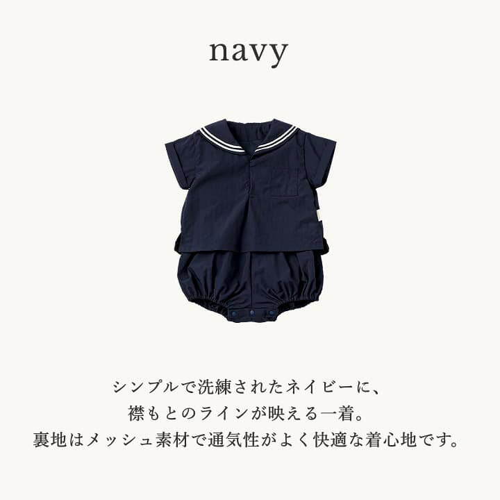 楽天市場】【MARLMARL公式】マールマール プレイウエア paddle rompers 