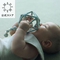 【マールマール公式】MARLMARL シリコーン製ベビーボール polygon ball（全3カラー）ベビー 歯固め おも…
