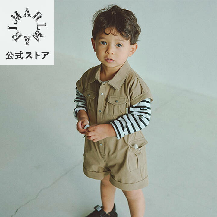 楽天市場】【MARLMARL公式】マールマール 砂場着 プレイウエア+70cm 