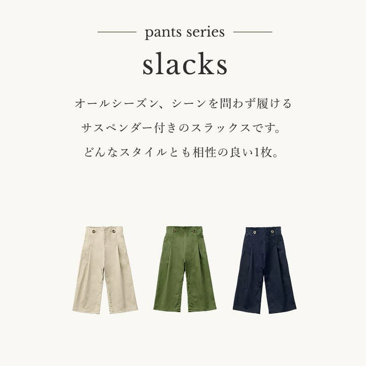 楽天市場】【MARLMARL公式】マールマール パンツ slacks (3カラー 